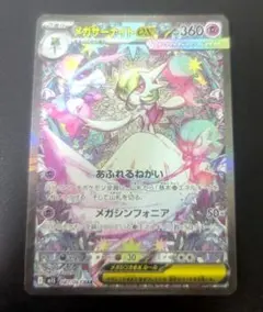 2026年最新】サーナイトex SARの人気アイテム - メルカリ