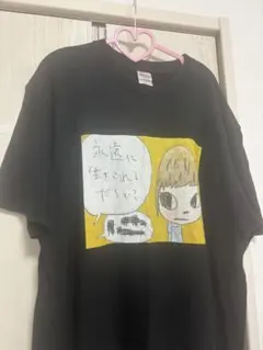 銀杏BOYZ × 奈良美智 コラボ限定Tシャツ☆新品未使用 - メルカリ