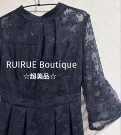 【RUIRUE Boutique】ネイビー レース パーティードレス ★S★