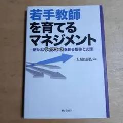 Item thumbnail for item 4e752ff9-3b68-440f-911d-64bc653a52d7