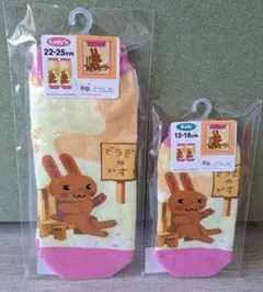 モカ様 リクエスト 2点 まとめ商品