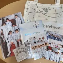 King & Prince 2018 LIVEグッズ まとめ売り