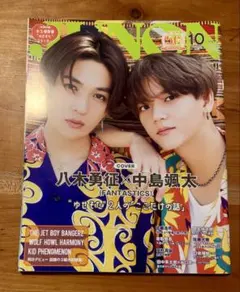 2025年最新】ゆせそたの人気アイテム - メルカリ