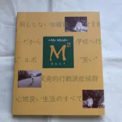 きみやま253be3様 リクエスト 3点 まとめ商品