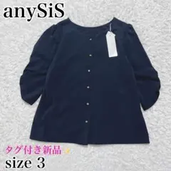 新品✨anySiS 【2SET】さらツイルセットアップ ワンピース　ブラウスのみ