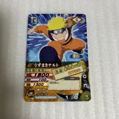 NARUTO うずまきナルト DMP-016 非売品 - メルカリ