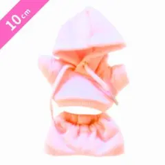 ぬい服 パーカー ピンク ぬいぐるみ 10cm ズボン セットアップ 着せ替えのサムネイル
