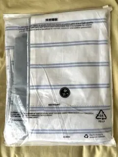 【3点セット】S 掛け布団カバー 枕カバー シーツ ストライプ ブルー 未使用