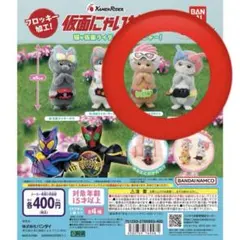 仮面にゃいだーその2