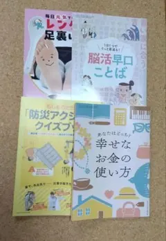 Item thumbnail for item 339a8cc8-8ad0-493b-a837-0be594ef3658