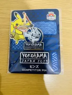 【大幅値下げ/早い者勝ち】ポケモンWCS2023 ウェルカムキット 2026年最新】WCS2023 ウェルカムキットの人気アイテム - メルカリ
