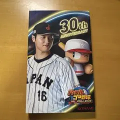 パワプロ2024-2025 30th ANNIVERSARY