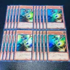 E786遊戯王 速攻のかかし ウルトラ 20枚 汎用 まとめ売り