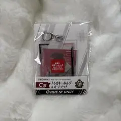 ONE Ｎ’ ONLY EBiDANくじ Ｃ賞 トレカキーホルダー＆カード