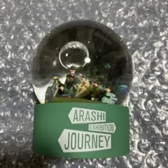 ARASHI EXHIBITION JOURNEY スノードーム嵐を旅する展覧会