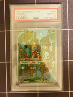 PSA10 Fatman Littleboy in the エコエコレンジャー - メルカリ