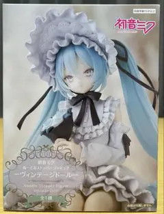 初音ミク　ぬーどるストッパーフィギュア　ヴィンテージドール
