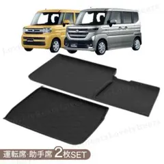 スペーシア カスタム 新型 トレイ MK54S MK94S 車 助手席 マットのサムネイル
