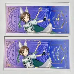 橘ありす アニカフェ 箔押しチケットカード ファンタジーマジカル 書き下ろし