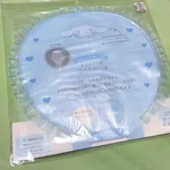 シナモロール　うちわケース　エンジョイアイドルシリーズ　キルティング　ブルー　青