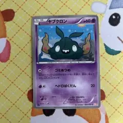 Pote様 リクエスト 3点 まとめ商品