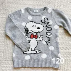 スヌーピー120㎝ セーター