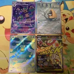 MEGAドリームex AR、MA まとめ売り　4枚