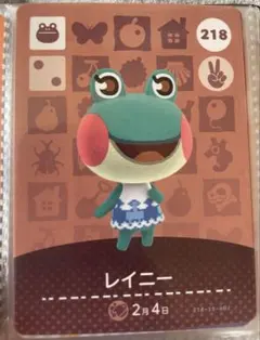 【ゆ。様専用】あつ森　amiibo レイニー ちゃちゃまる