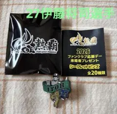 2026年最新】阪神FC応援デーの人気アイテム - メルカリ