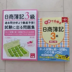 2026年最新】大原簿記1級の人気アイテム - メルカリ