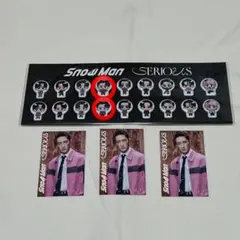 Snow Man SERIOUS 購入特典 岩本照