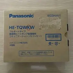 2026年最新】パナソニック エコキュート リモコンの人気アイテム