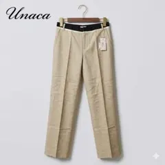 Unaca 新品タグ付 麻混ラメパンツ 36 日本製 ベージュ