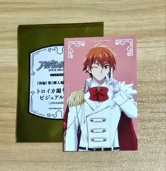 アイナナ　劇場総集編　入場特典　七瀬陸