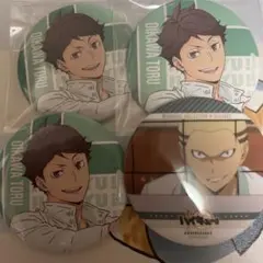 及川徹 京谷賢太郎 缶バッジ4点セット