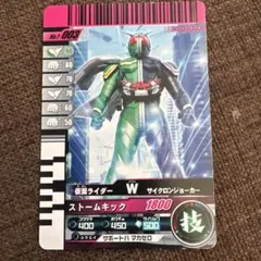 Item thumbnail for item 8bc0a756-bbef-446b-9278-b435735d22cd