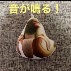 Item thumbnail for item 4e5c3623-0465-43b6-999a-7a0f06c7e78e