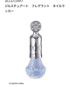 ジルスチュアート　フレグラント　ネイルトラッカー34♡