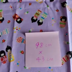 Item thumbnail for item ab1b9740-fc27-4005-bbd6-af04d3364928