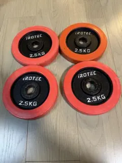IROTEC ダンベルプレート 2.5kg 4枚セット　1のサムネイル