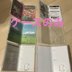 【新着】任天堂Switch ソフトケース6点のみ
