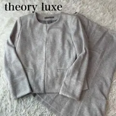 theory luxe RELIX.TWEED スカートスーツ ツイード 40