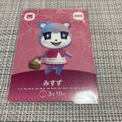 2025年最新】みすずamiiboの人気アイテム - メルカリ