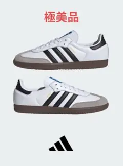 極美品 アディダス adidas originals サンバ SAMBA OG