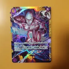 か*ょ様 メルカリ便　エネル　OP15-118 SEC　シークレット