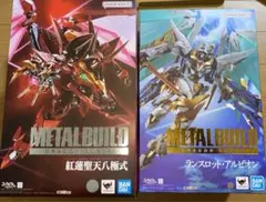 2025年最新】Metalbuild 紅蓮の人気アイテム - メルカリ