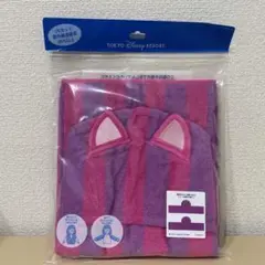 ディズニーリゾート　不思議の国のアリス　チェシャ猫　フード付きタオル