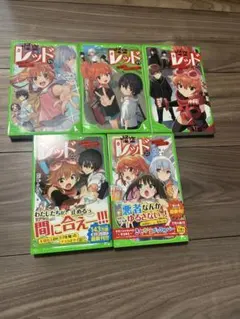 2025年最新】怪盗レッド 21の人気アイテム - メルカリ