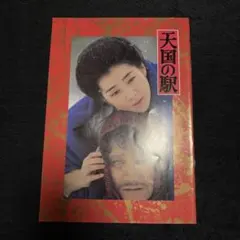 Item thumbnail for item c49386ad-525d-42b7-a79b-232b5242f3f3