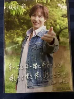 2025年最新】塩田将己 生写真の人気アイテム - メルカリ